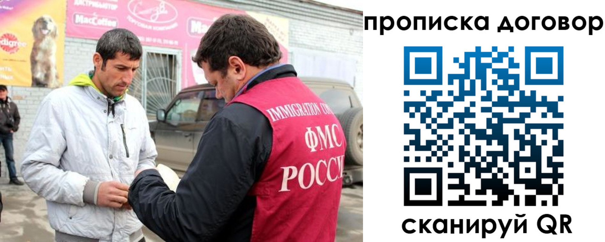 регистрация для школы в Когалыме